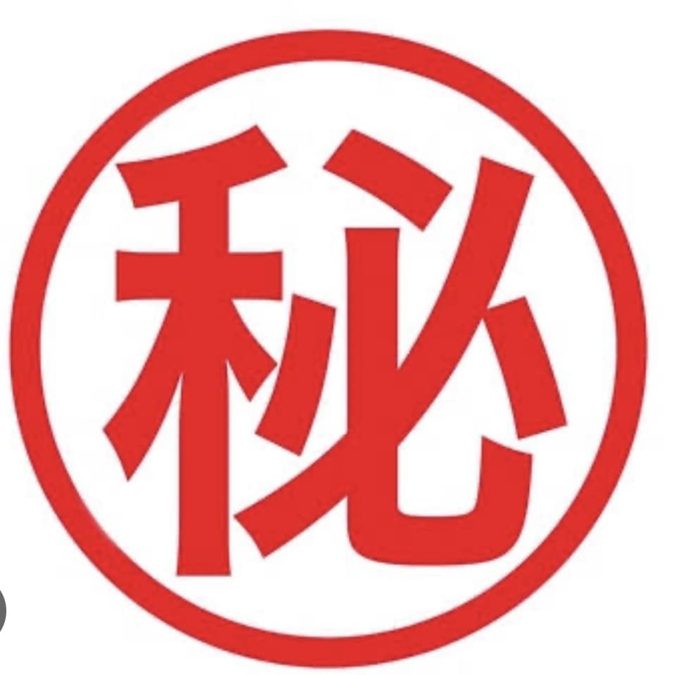 誰にも言えない秘密伺います 人に言えない綺麗じゃない感情と静かに向き合えます イメージ1