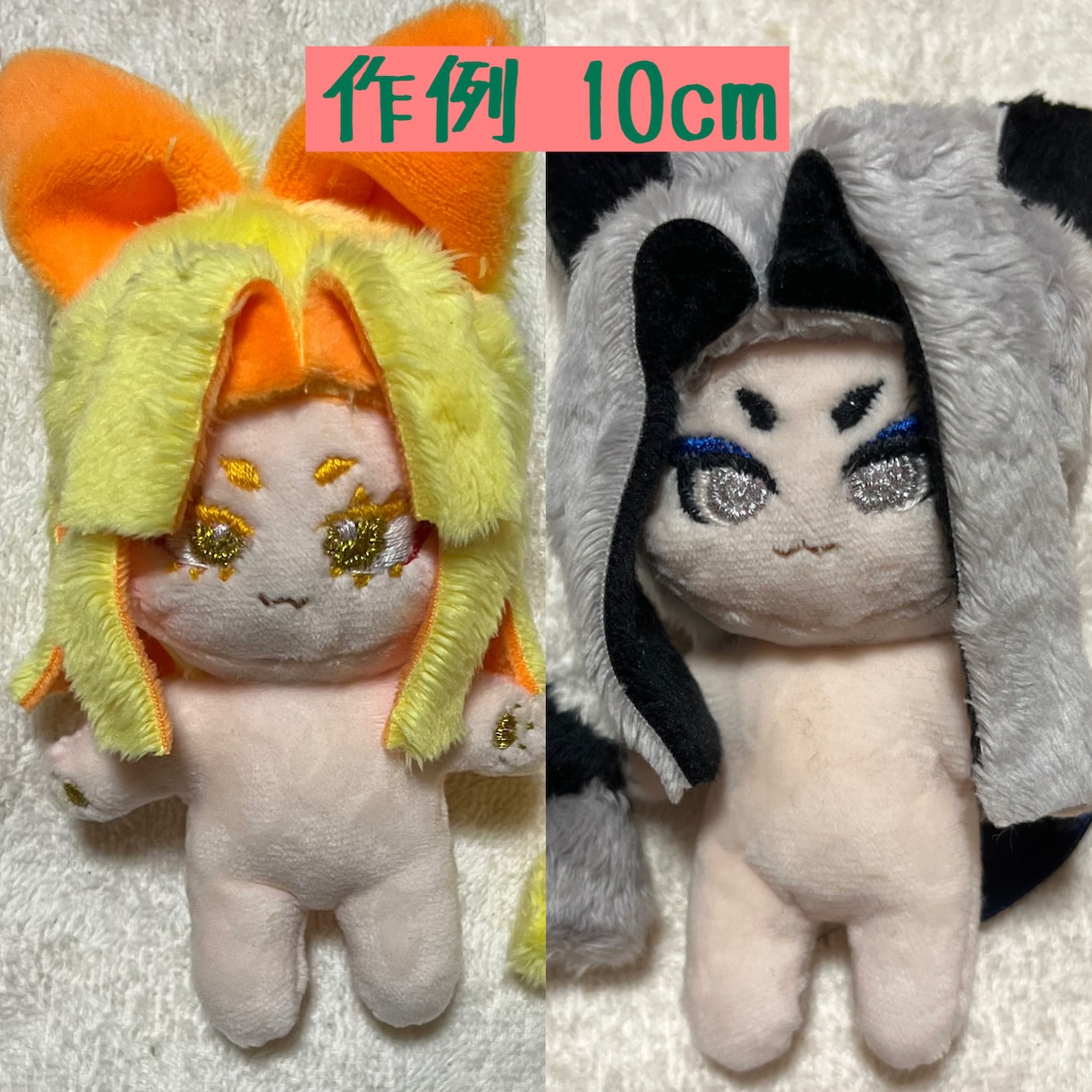 あなたのオリジナルキャラをぬいぐるみにします 世界に一つのぬいぐるみで楽しいぬい活！ イメージ6