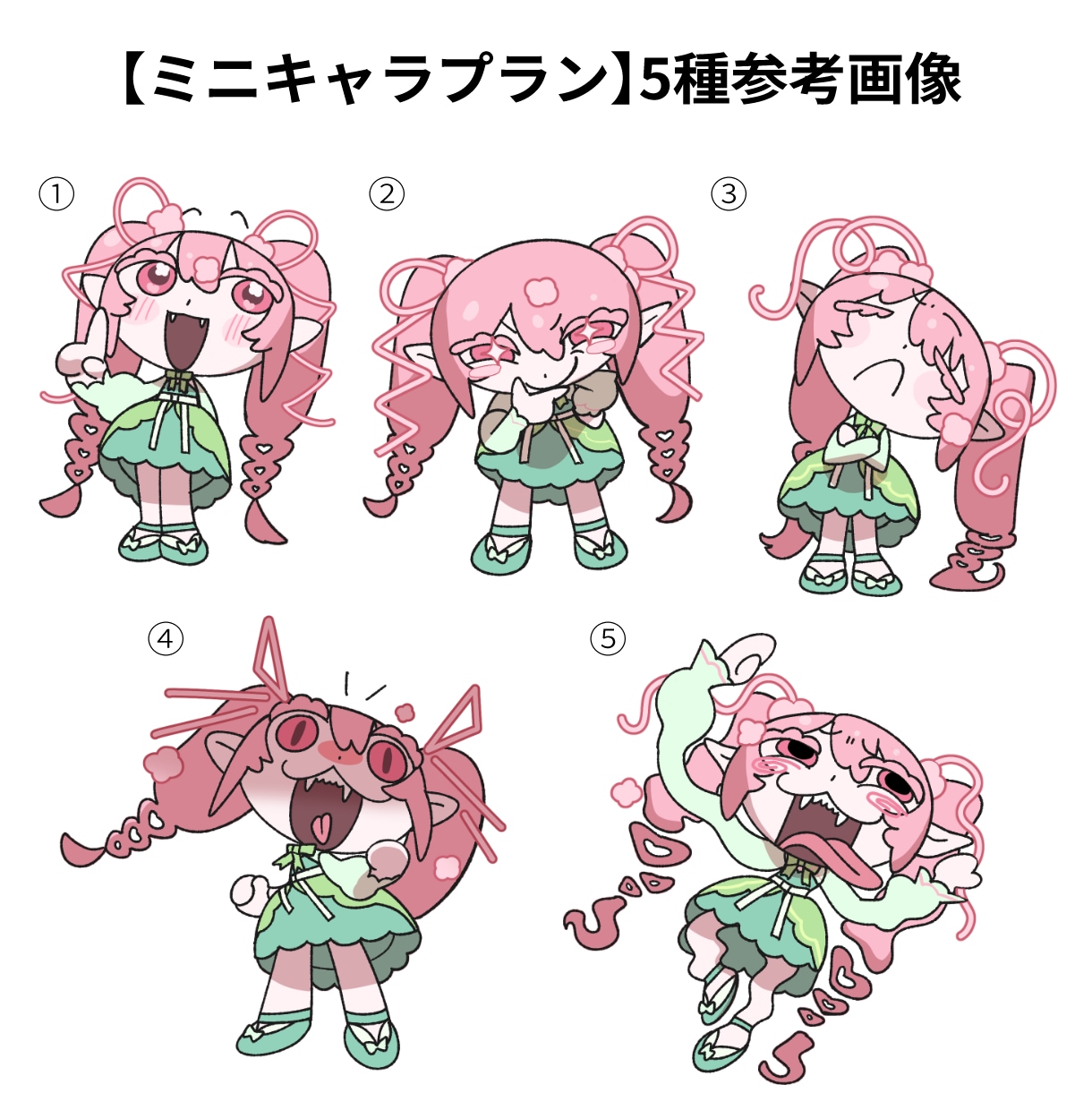 コミカルでかわいい立ち絵5枚セット描きます 高頭身orミニキャラ＆お好きな差分を選べます イメージ4