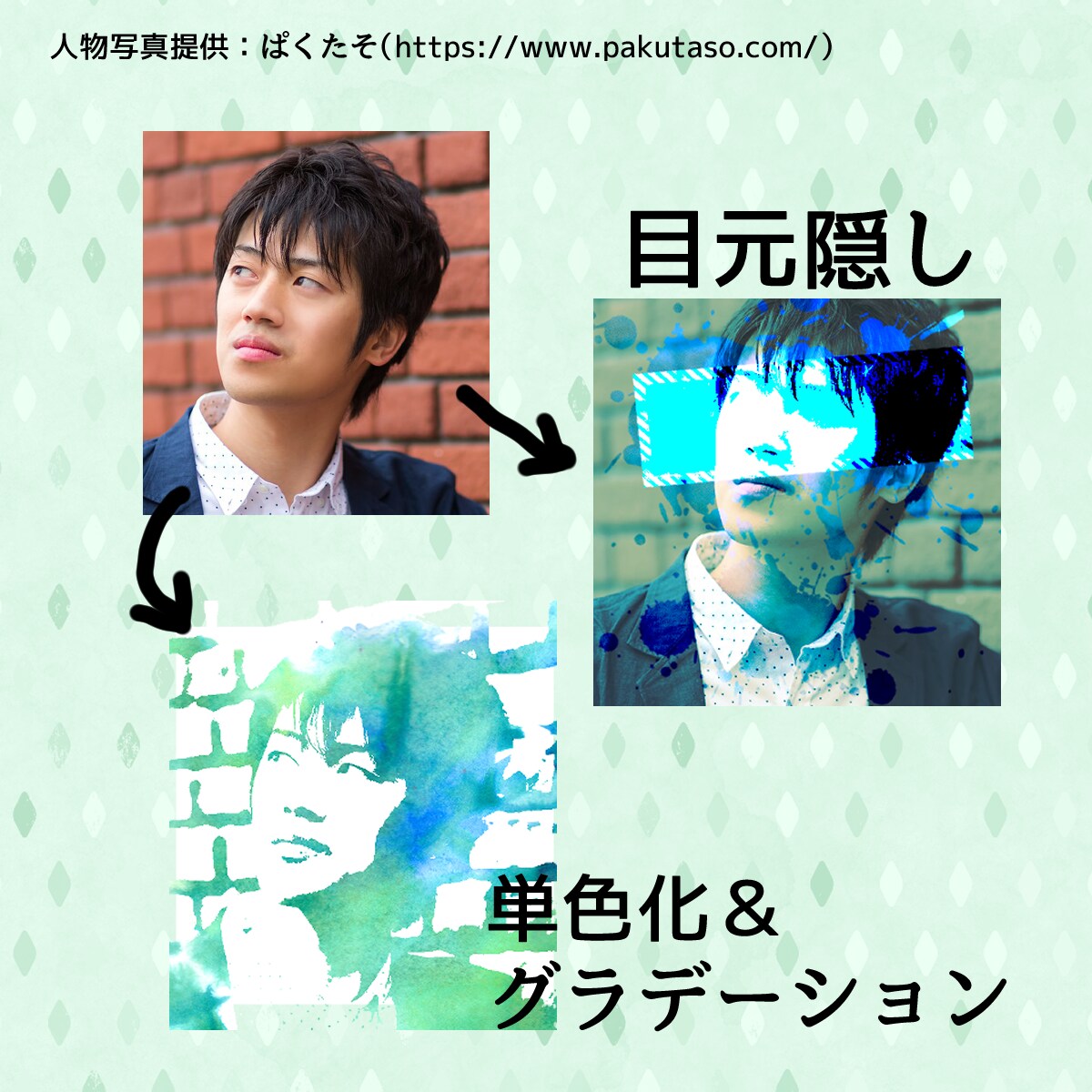 自撮りをおしゃれに加工☆SNS用アイコン制作します SNS用アイコンをあなたの自撮り写真で作りませんか？ イメージ2
