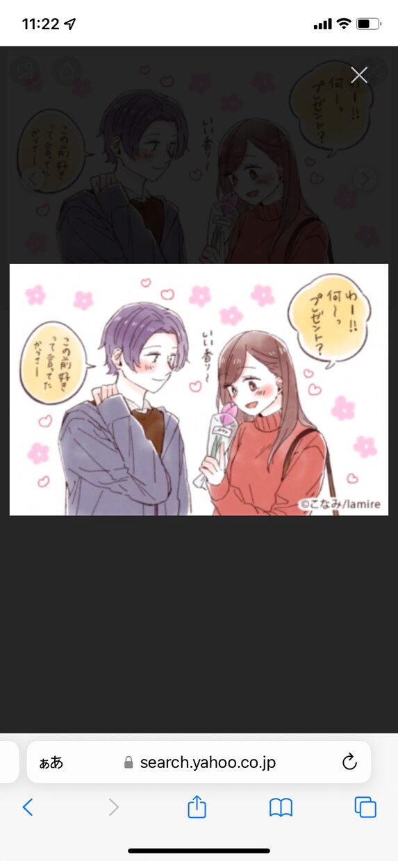 雑談・恋愛話し・他にも色々お話し聞きます 恋愛話しから、雑談まで様々なお話しお聴きします^ - ^ イメージ1