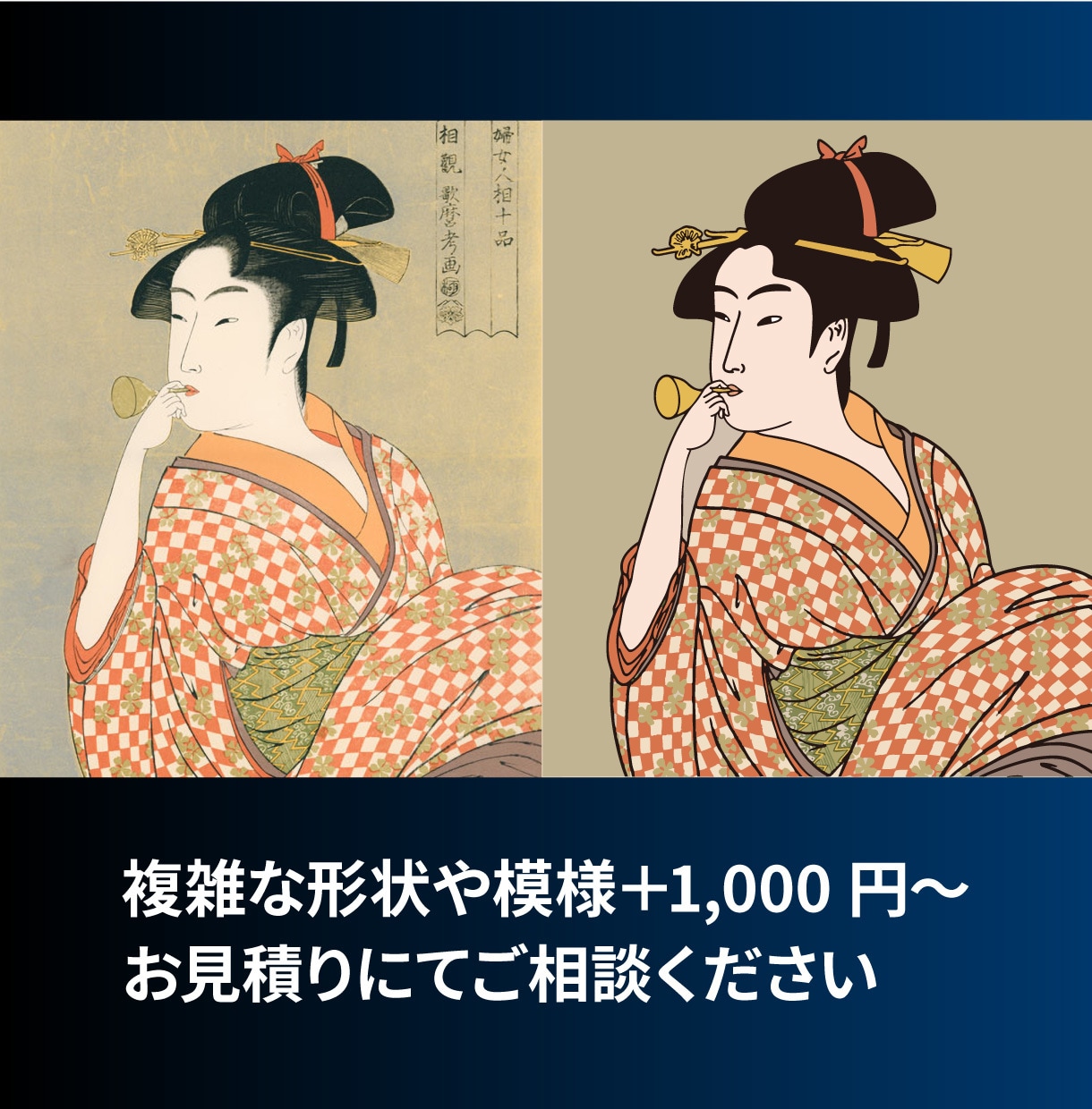 画像ベクター化！印刷入稿に使えるAIデータにします ロゴ・手書き画像など、 “キレイな入稿用データが必要な方”に イメージ5
