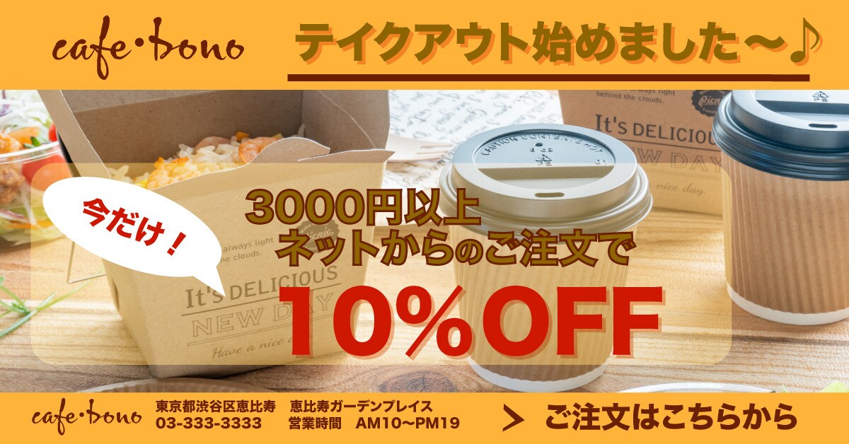 Web 広告用バナーヘッダー作成致します 限定ポートフォリオ掲載OKで1000円〜 イメージ3