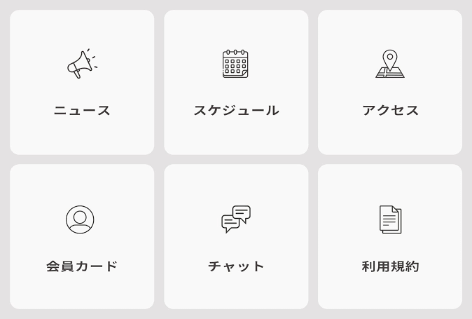 公式LINEの作成/メニュー設置/配信作成等します 【公式LINE】の作成やリッチメニュー設置/ステップ配信など イメージ4