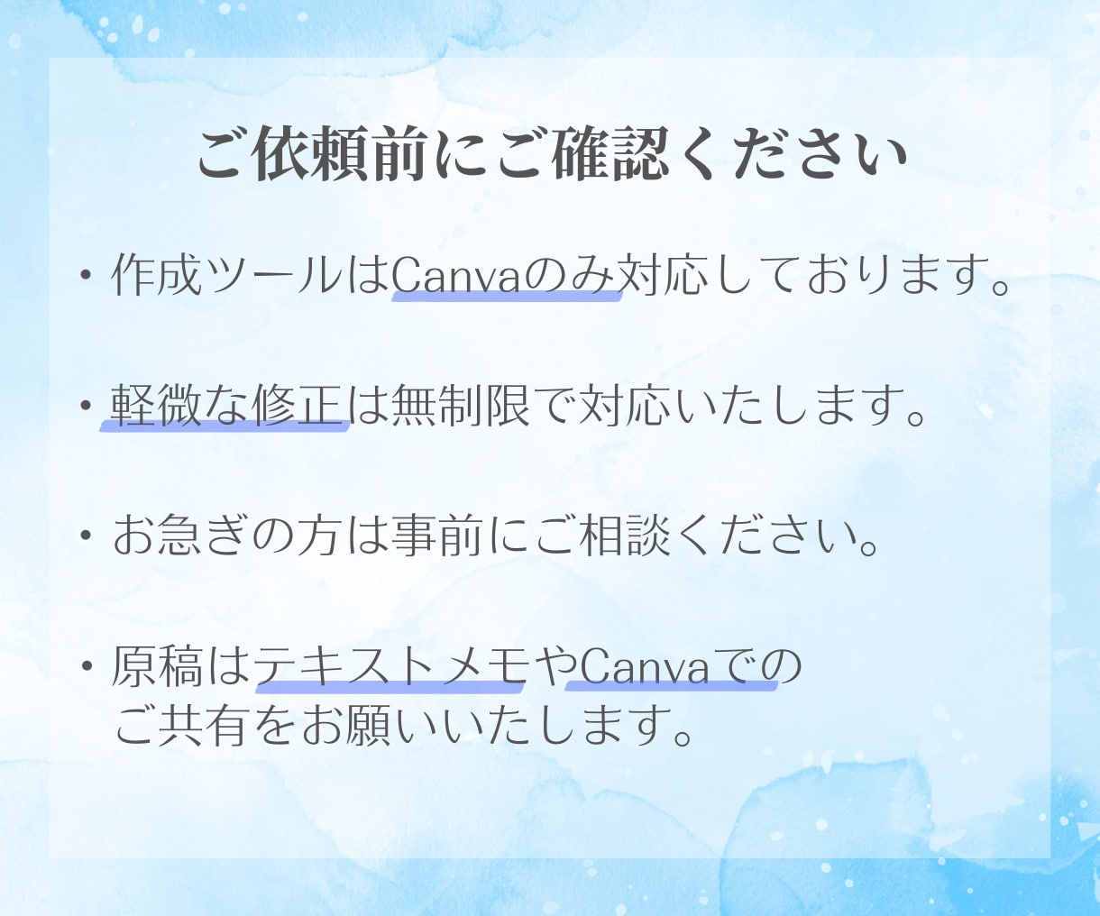 迅速にスライド資料を作成します 見やすく分かりやすい資料をお届けいたします！ イメージ4