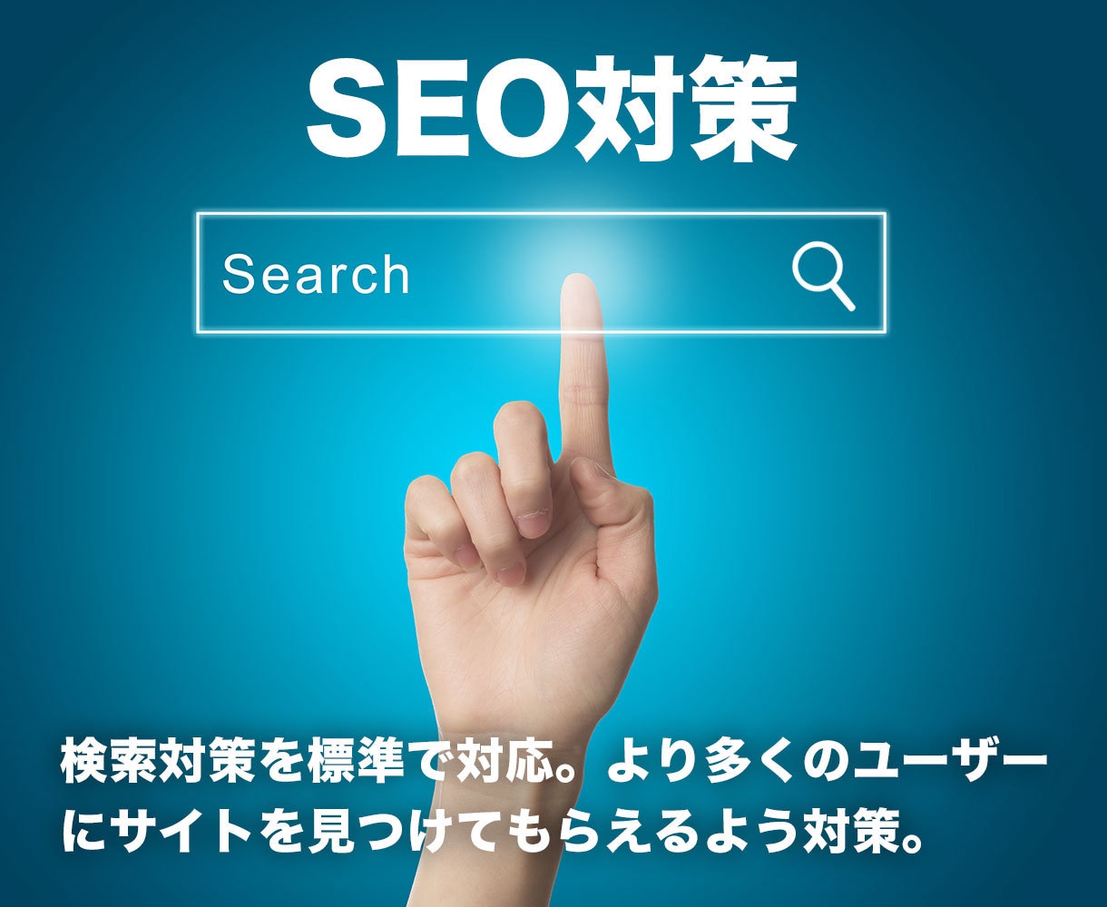 法人口座開設審査に必要な格安ホームページ作成します 法人銀行口座開設審査、webサイト作成、コーポレートサイトに イメージ8