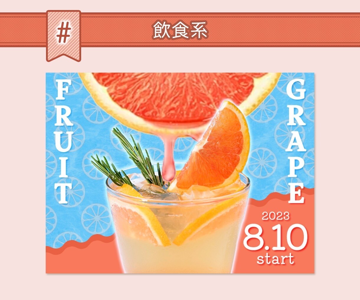 思わず目を引くweb画像を制作いたします 目的に合わせたバナーで集客・売上げをアップしませんか？？ イメージ8