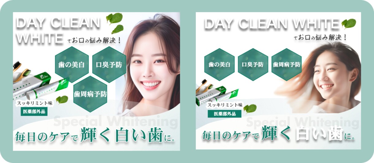2デザインご提案◎女性目線のWEB画像作成します ライター検定保持◯テキスト作成も基本料金にて対応可能です。 イメージ5