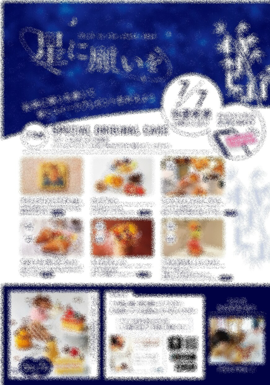フライヤー、ショップカード、なんでも承ります お店の想いを伝えるお手伝いをさせてください！ イメージ2