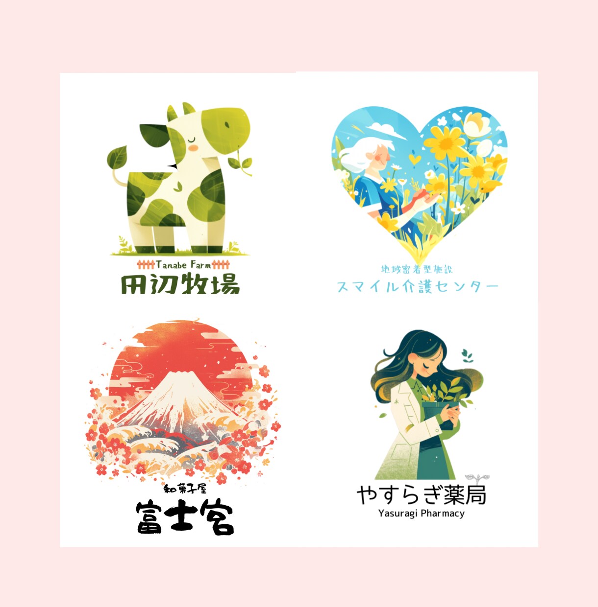 ロゴデザイン★唯一無二のユニークなロゴを形にします ★修正無制限★ご意見を元に制作しながら想いを理想のロゴへ イメージ5