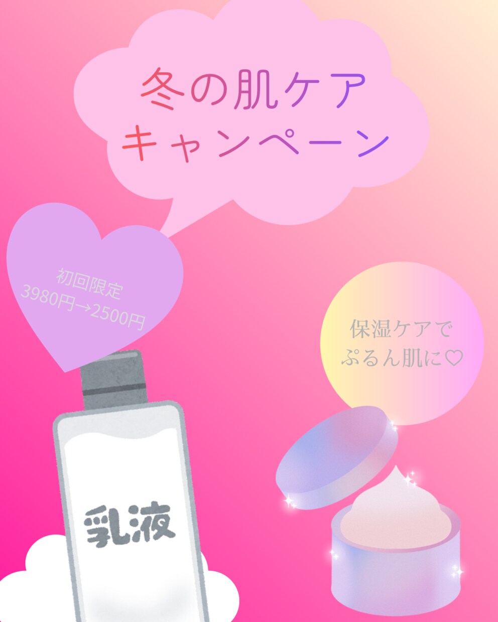 SNS映え！インスタ投稿用おしゃれ画像を作ります ・おしゃれで目を引くデザインを作ります イメージ2