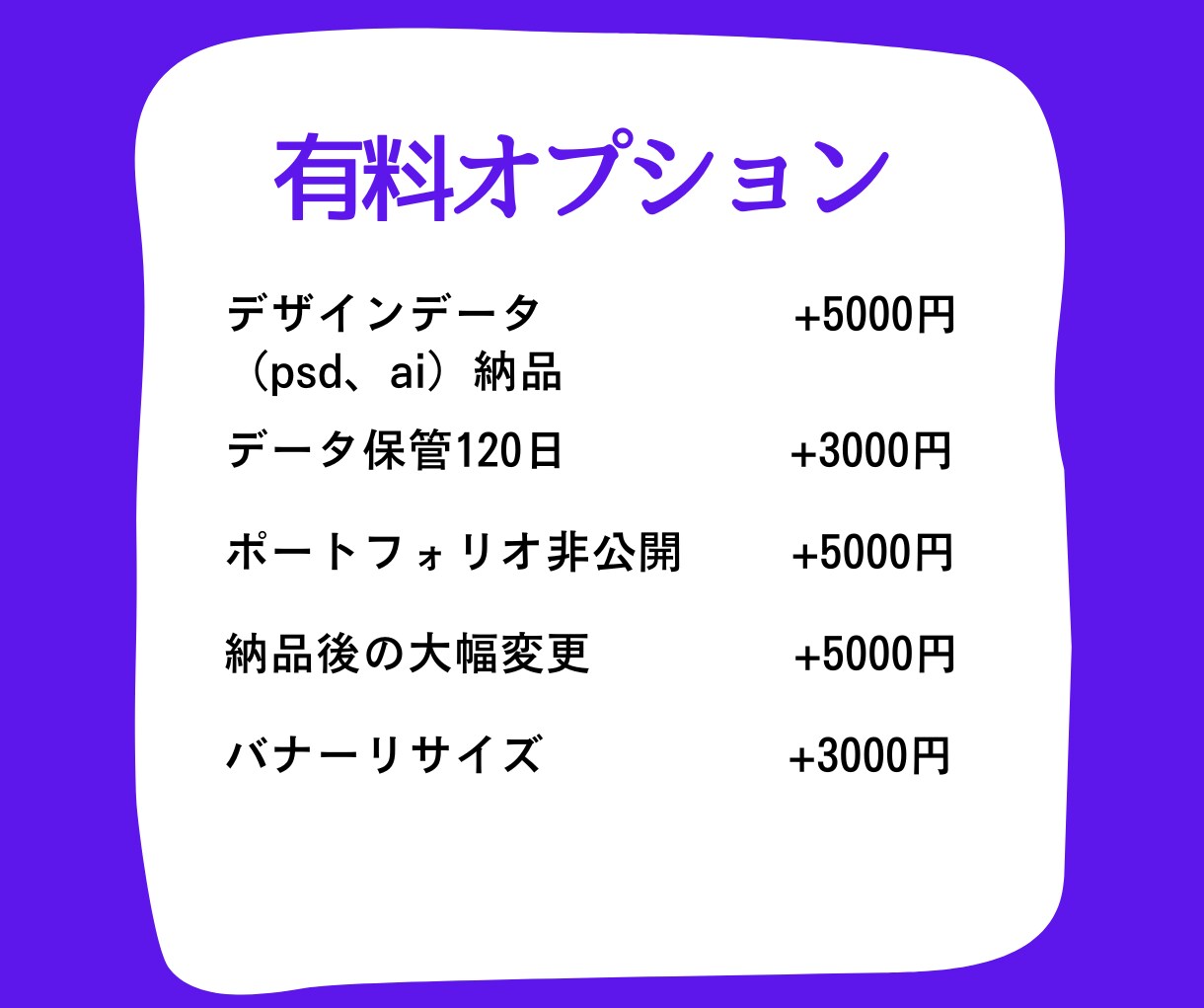 ジム・ヨガ・クラブの広告バナー作ります 修正無料＆プロ品質｜スポーツ経験豊富なITプロがバナー制作 イメージ6