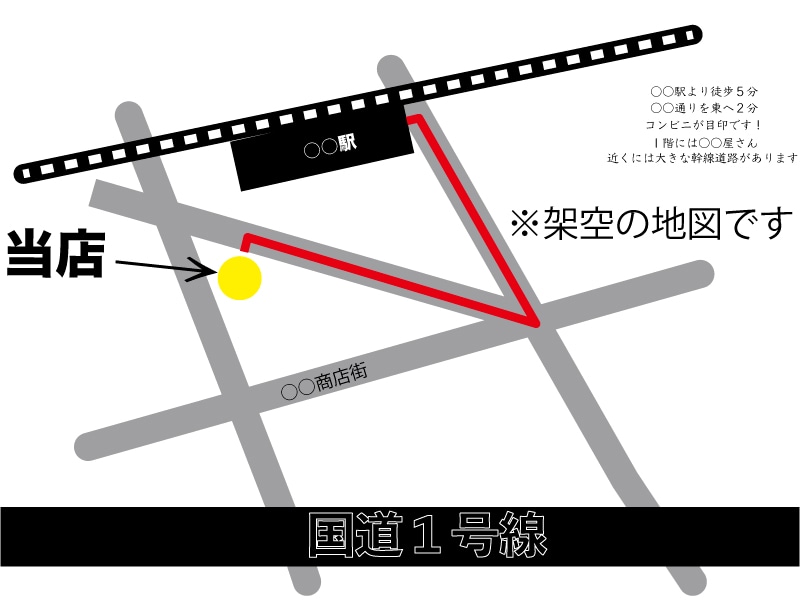 出来る限りの早い対応で地図作成致します シンプルイズベスト‼︎が好きな方にオススメ イメージ2