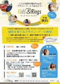 業界20年以上のデザイナーがフライヤー作成します 丁寧なヒアリングで、デザイン性の高いフライヤー作成します。 イメージ2