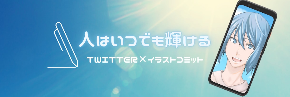 パッと目を引くsnsアイコン制作致します フォロワーさんを獲得する人を惹きつけるsnsアイコン イメージ6