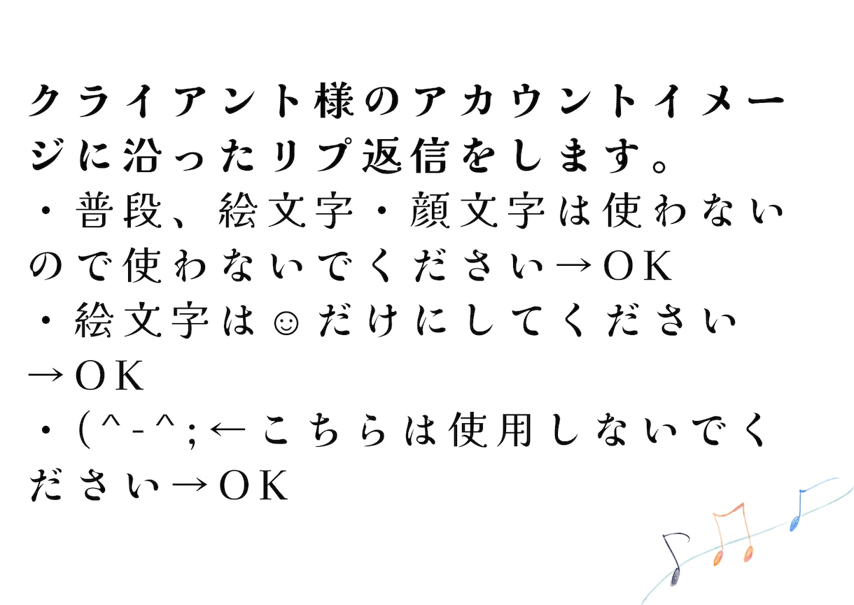 X認知拡大！手動リプ運用代行いたします ★BOT不使用！完全手動で自然に認知拡大★ イメージ4