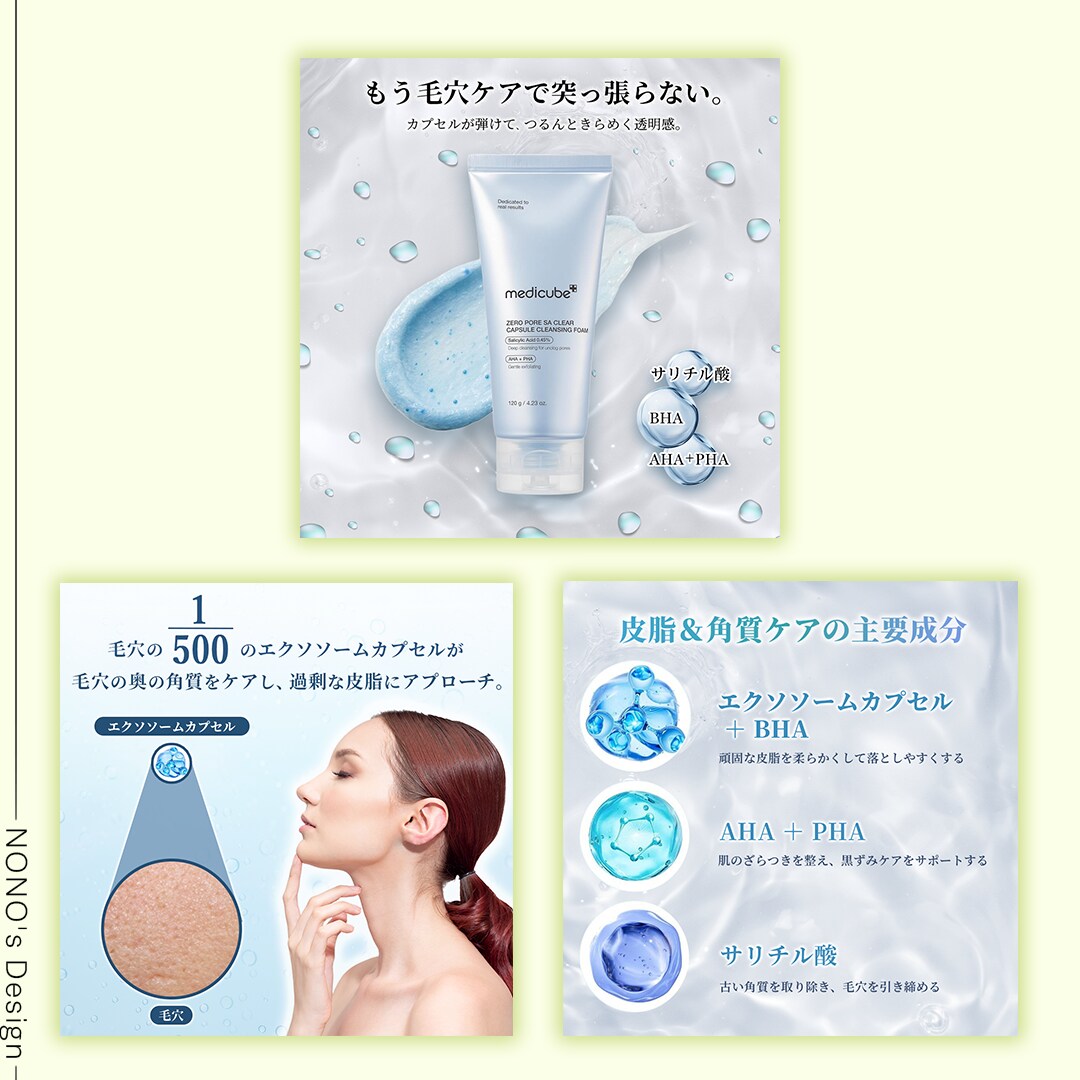 売れる！魅せる！低単価で納得のデザインを提案します アマゾン・楽天・ヤフーの商品画像、LP・バナー等幅広く対応♡ イメージ5