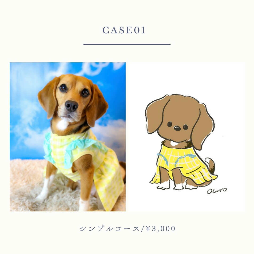 ペットや動物を可愛くイラストにします 修正無制限 / シチュエーション指定OK！ イメージ4