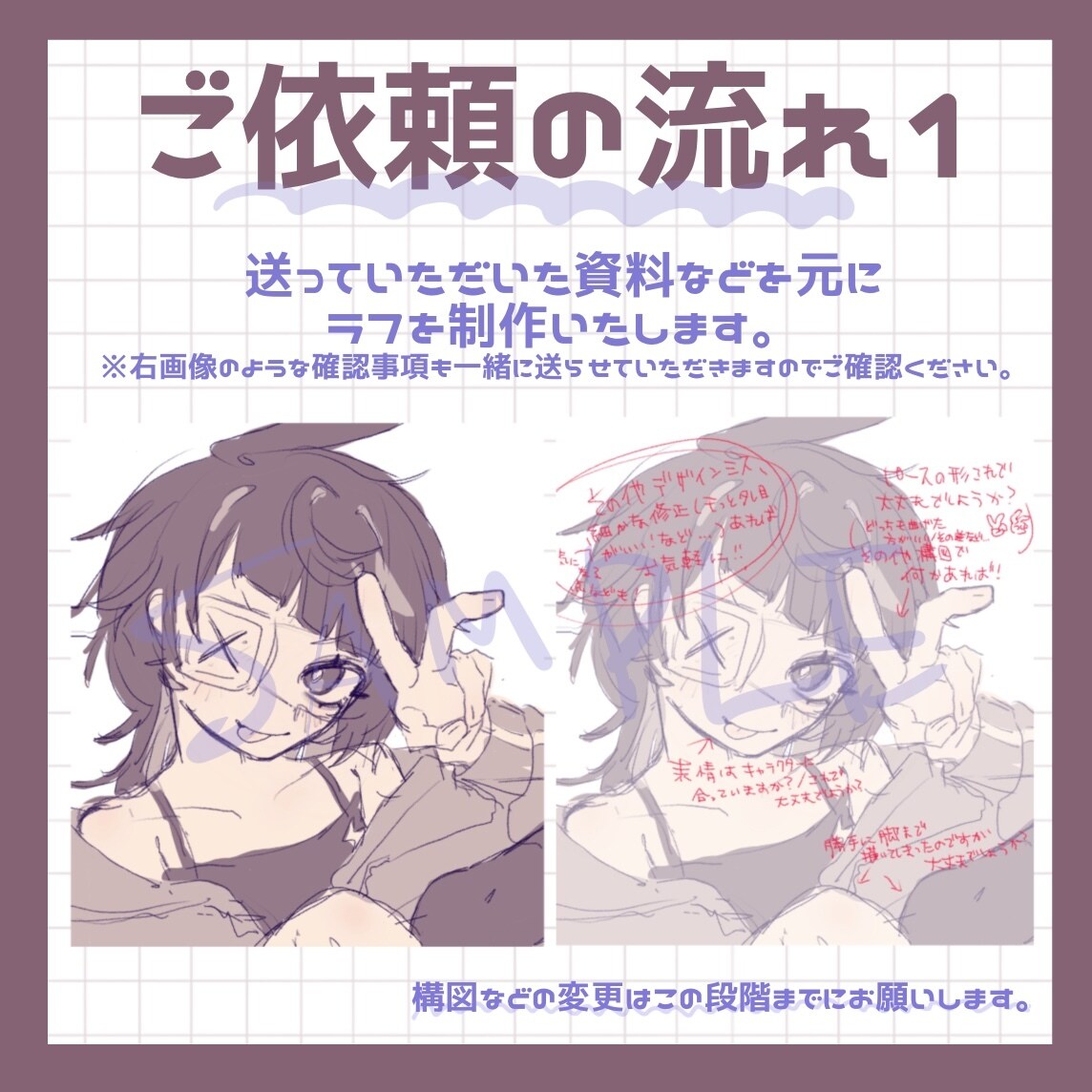 ポップで可愛いイラスト描きます 【先着5名様限定 特別価格実施中！】 イメージ2