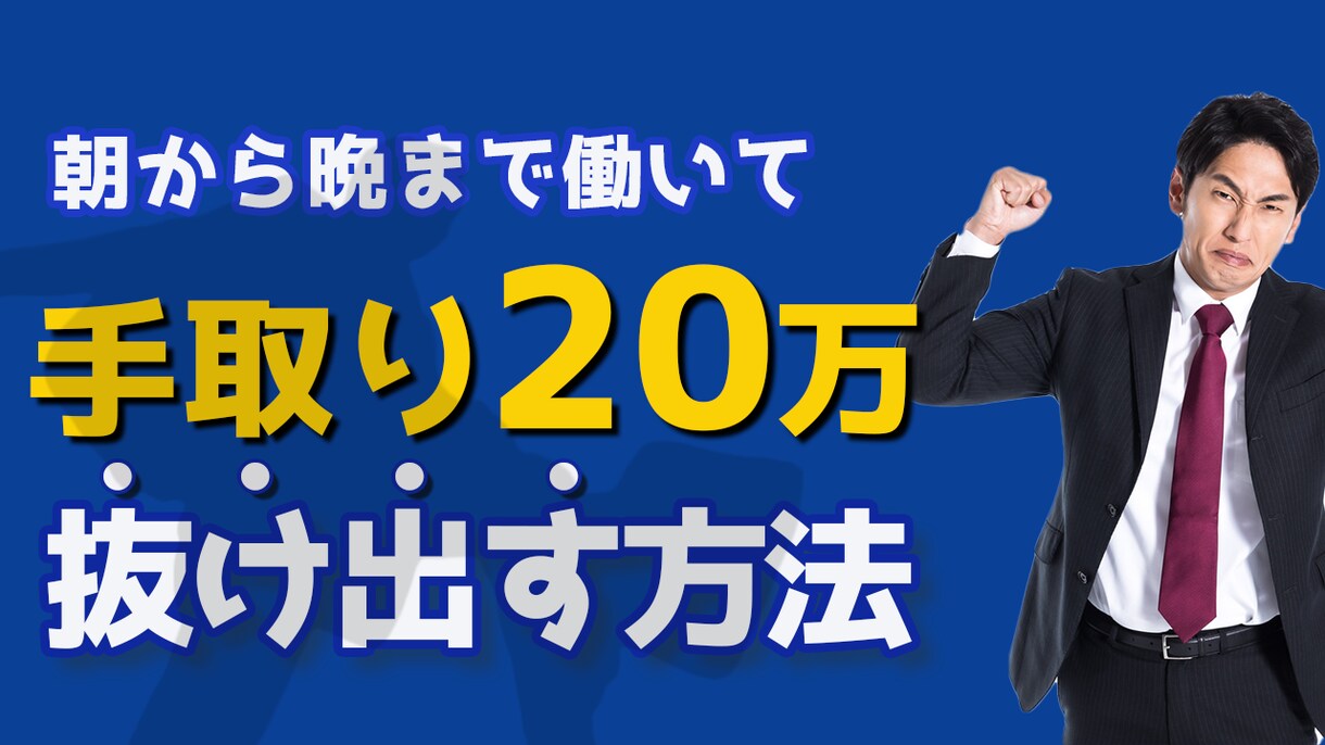 YouTube用サムネイル作成します サムネイル/動画/YouTube/インパクト イメージ5
