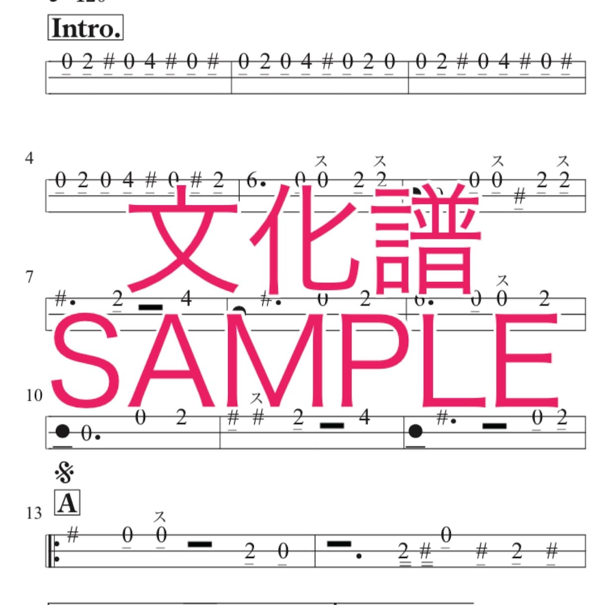 音源より三味線文化譜作成します 三味線で好きな曲を演奏してみませんか♪ イメージ2