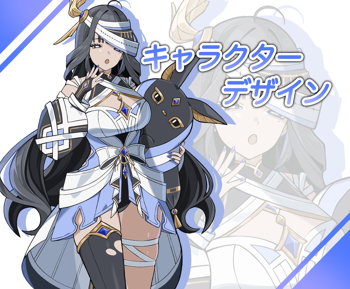 商用◎キャラクターデザインします あなただけのキャラクターを細かく丁寧にデザインいたします！ イメージ1