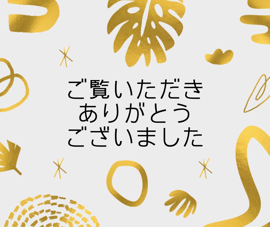 HSP看護師があなたのお話を何でもお聞きします 1分から可。どんな話もOK。恋愛、仕事、愚痴、悩み、暇つぶし イメージ10