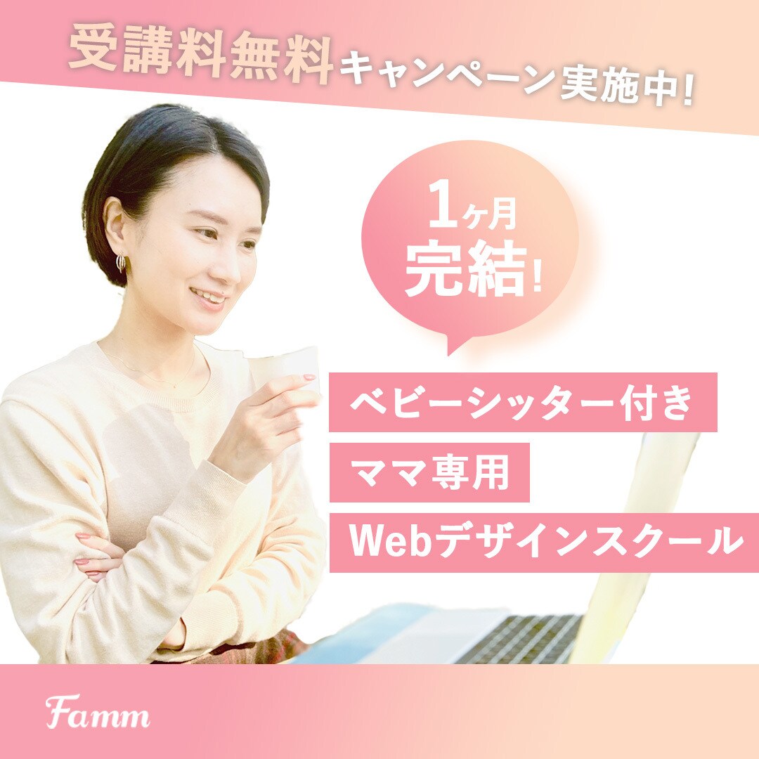 1枚1500円◇目に留まるバナーを制作します 広告用のバナーを低価格でご提供 イメージ6