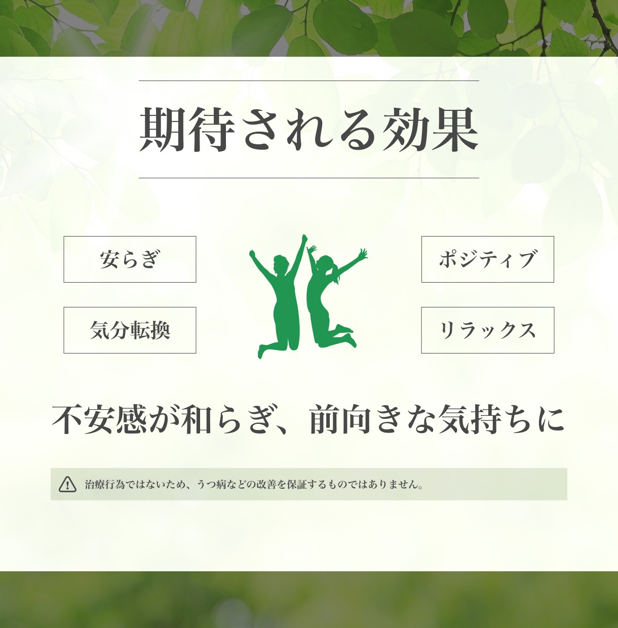 有資格✨今日の嫌だったこと、お話聞きます うつ病4年・難病5年を経験したからこそ、心から寄り添える イメージ3