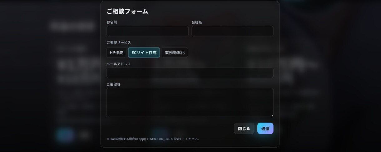 会社の顔「ホームページ」作成を10万円で─。ます wordpress等のテンプレサイトは見飽きた。そんな方に！ イメージ7