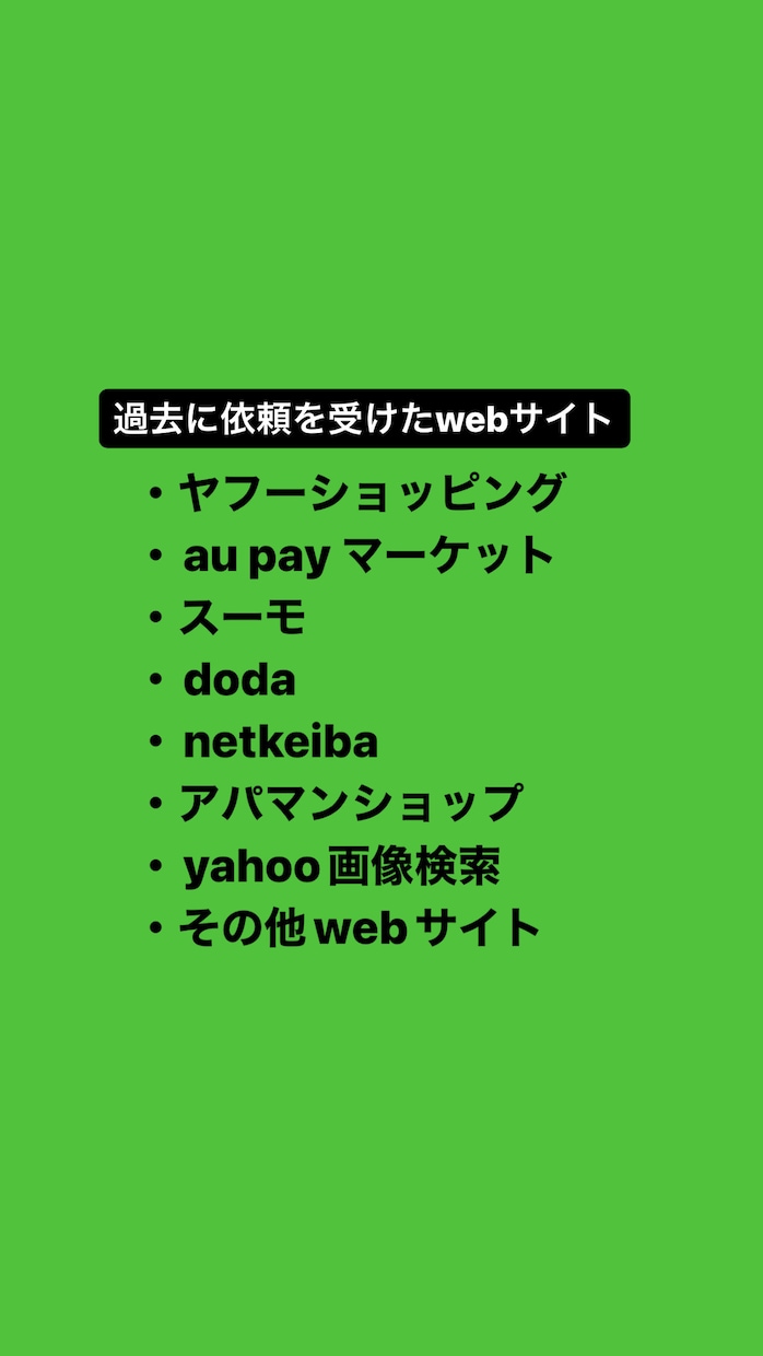スクレイピングでサイトからの情報取得を自動化します スクレイピングで面倒な作業を自動化、効率化します！ イメージ2
