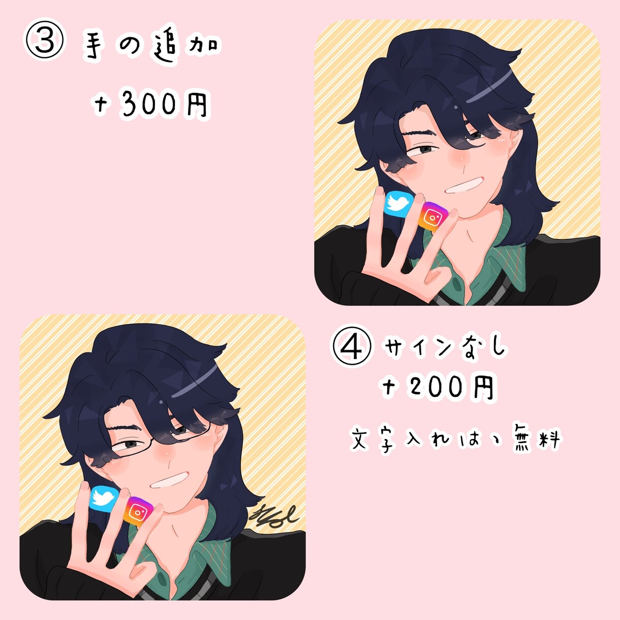 あなた専用SNSアイコンを描きます あなたの思うSNSアイコンを！ イメージ3