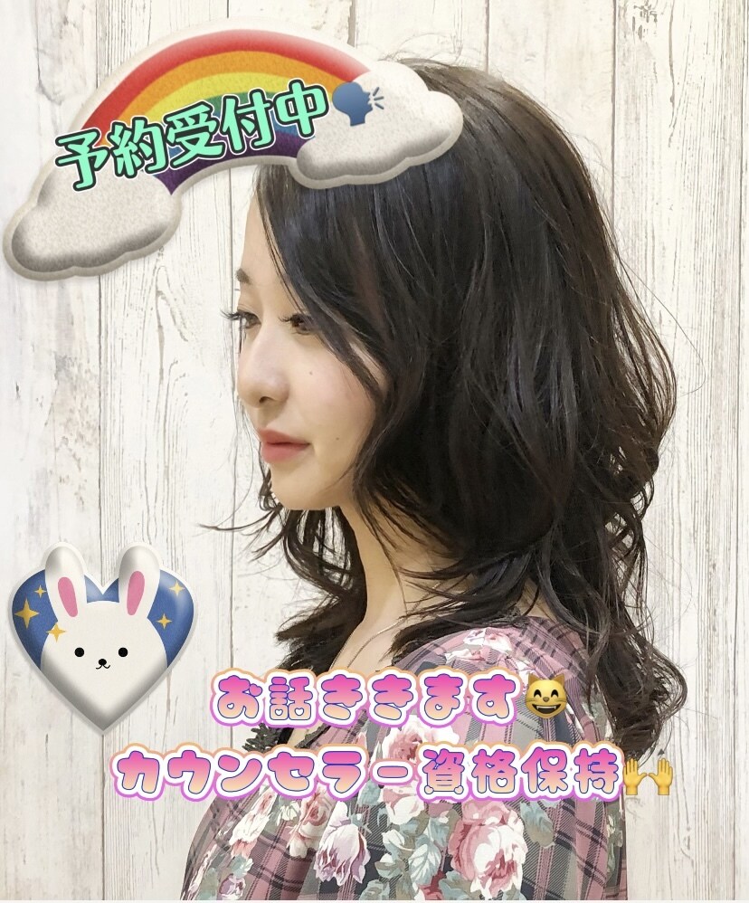 ゆっくり聞きます！お話し相手になります チャットでも電話でもどこでも！お気軽に！ イメージ1