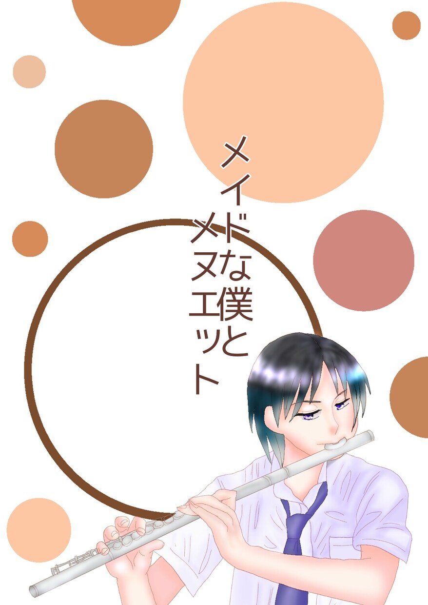 イラスト描きます イメージされた可愛いイラストを描きます イメージ6