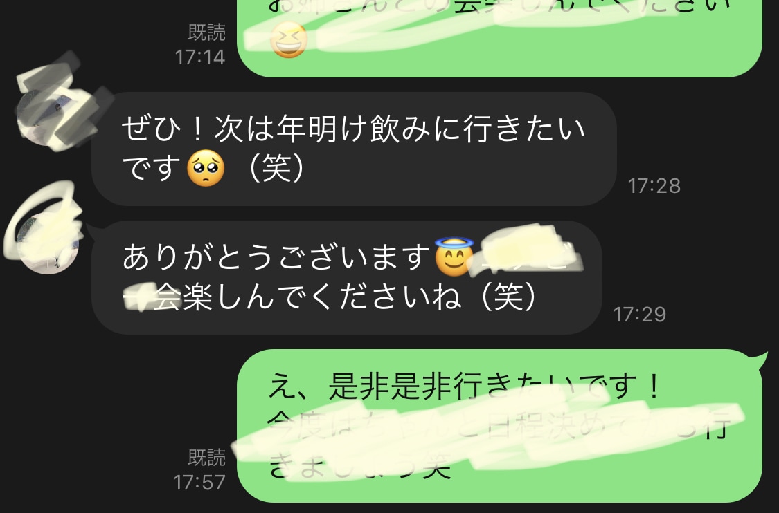 2週間マッチングアプリの活用をサポートします モテるプロフィール！会えるメッセージ！【限定5名様】 イメージ4