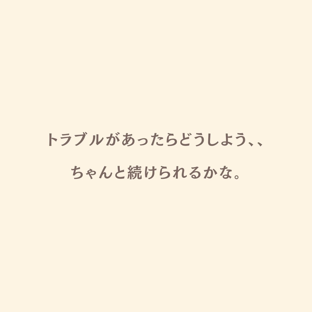 電話相談の出品のお悩みなど☘️優しくお答えます トラブル回避・待機時間・準備のコツ✨あなたの不安を減らします イメージ4