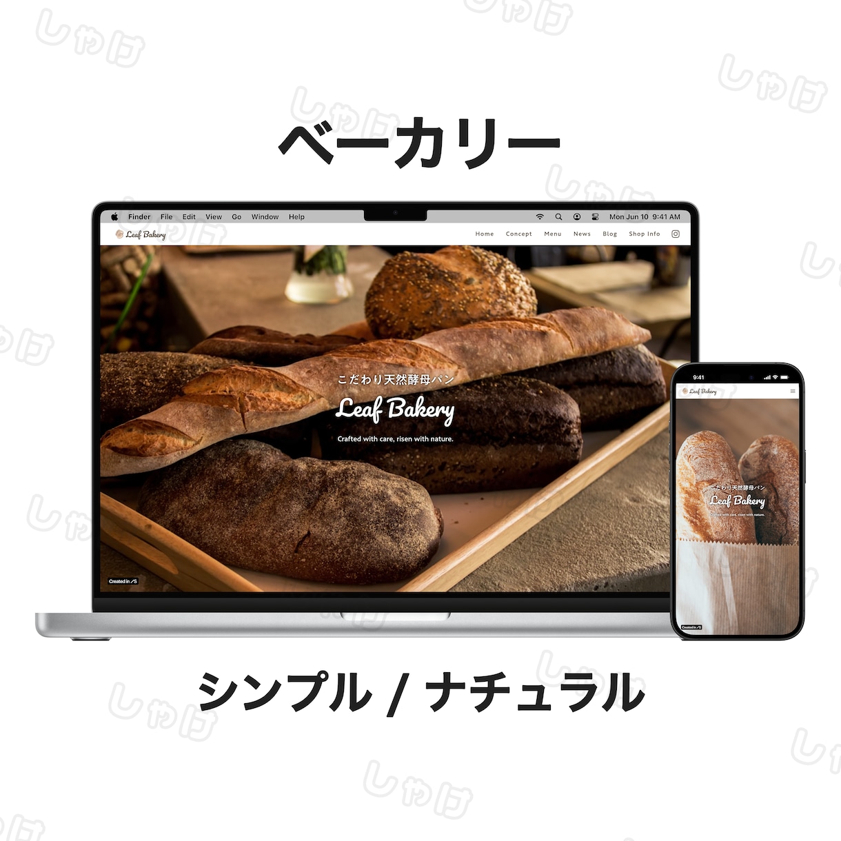 維持費０円〜｜2名限定2万円でHP制作します 丸投げOK！初めての方も安心サポート！ イメージ2