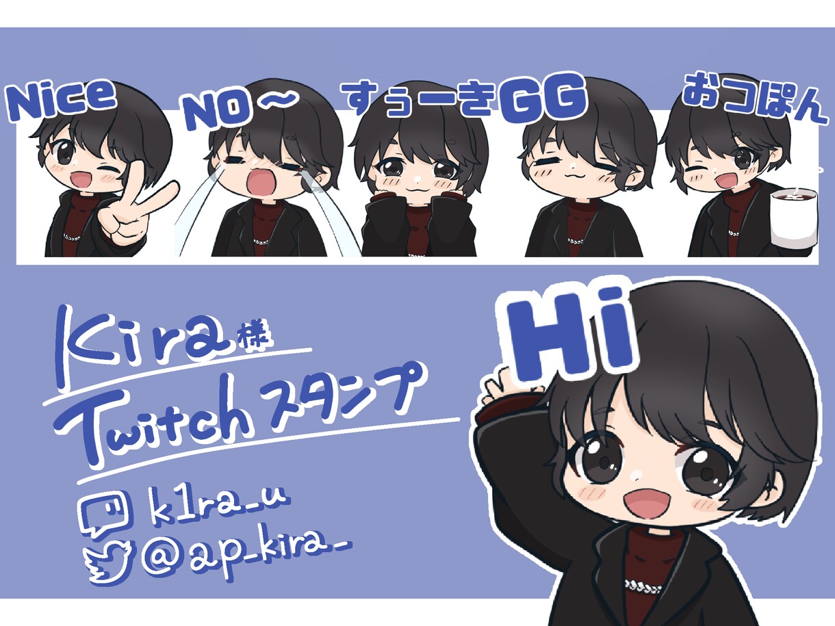 Twitchスタンプ・バッジ・アイコン制作します スタンプ2個～◎1個1500円です イメージ10
