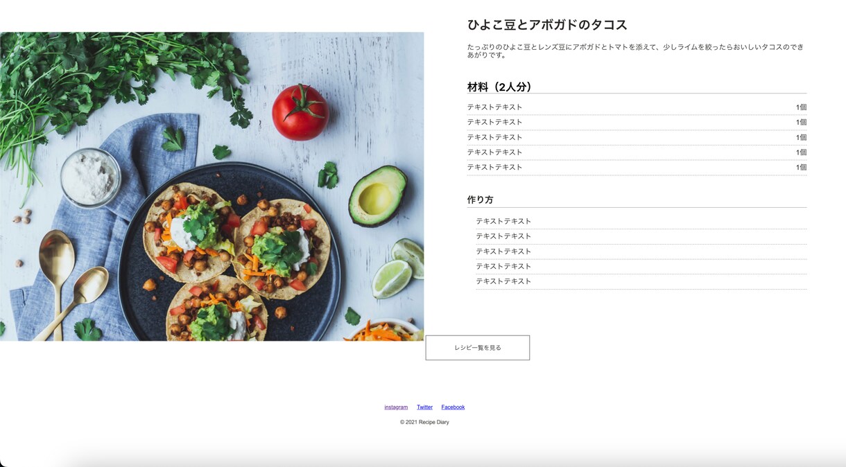 安価でWebページ作成を行います Nextjsというライブラリを使用し、最高速サイトの完成です イメージ9