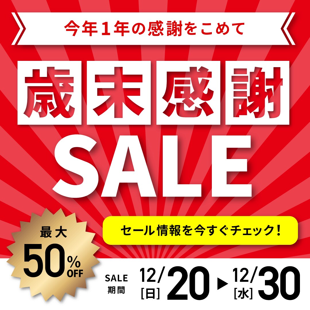 売上につながるWEB広告画像を制作します 実務20年以上の経験を活かして制作します イメージ7