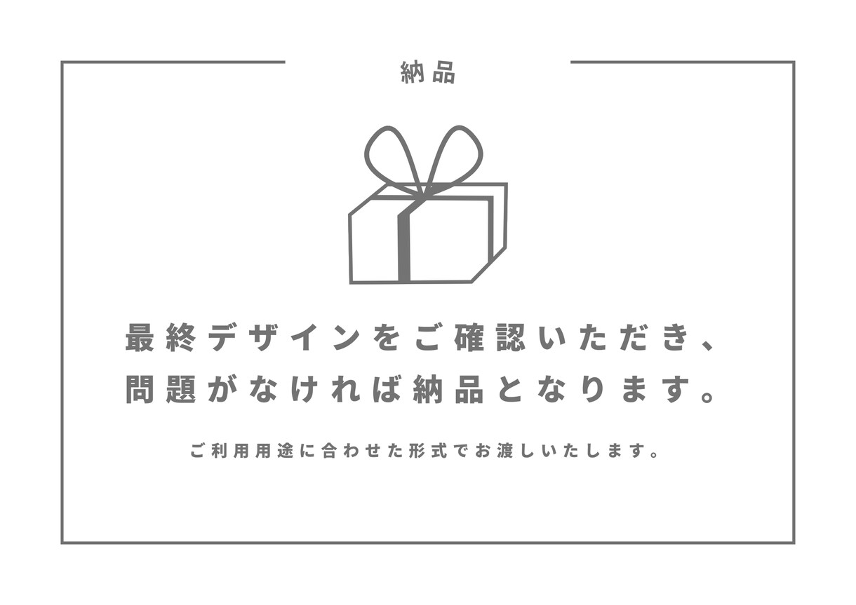WEBページデザイン承ります 【先着5名限定価格】修正回数無制限で対応致します イメージ6