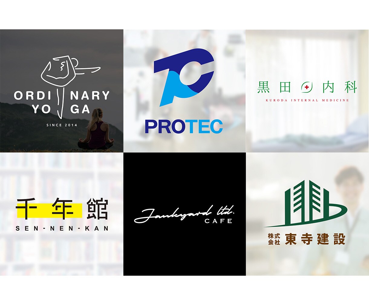 高品質【実績多数】プロが御社のロゴを制作します 色褪せない！企業・ブランドロゴを心を込めてご提供します イメージ2