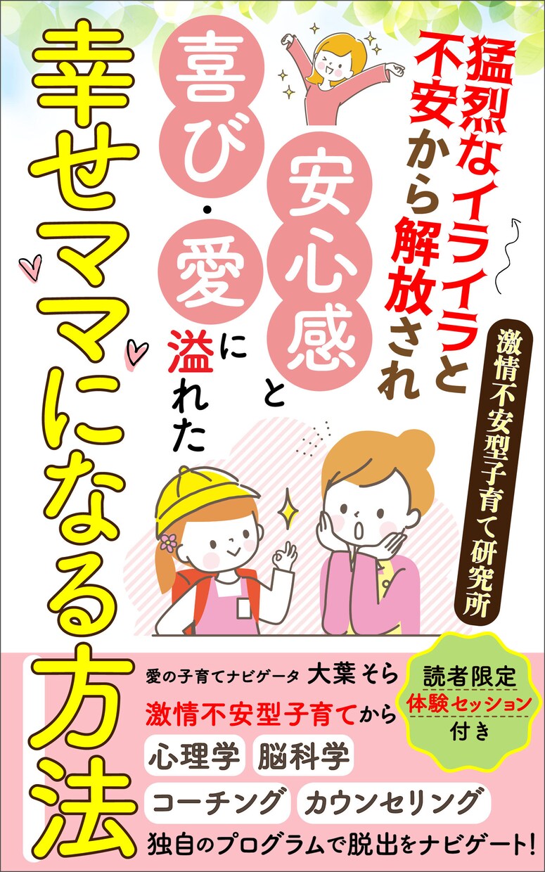 Kindle本・電子書籍の表紙、見せ方も整理します ヒアリング内容をもとに方向性を整理しながら表紙制作を行います イメージ8