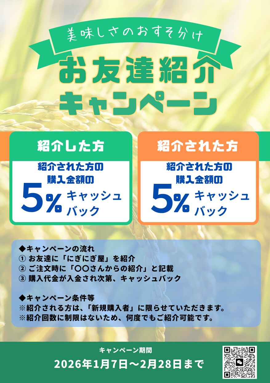 シンプルで丁寧なチラシ・フライヤーを作成します シンプルで見やすく、伝わるチラシを丁寧に制作します。 イメージ3