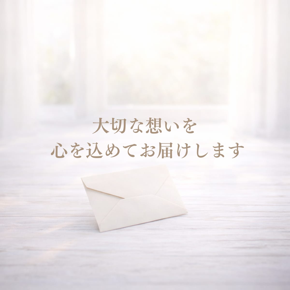 故人からのメッセージを霊視タロットでお届けします 別れの後も続く絆を｜死別・ペットロス｜8000字以上の霊視 イメージ7