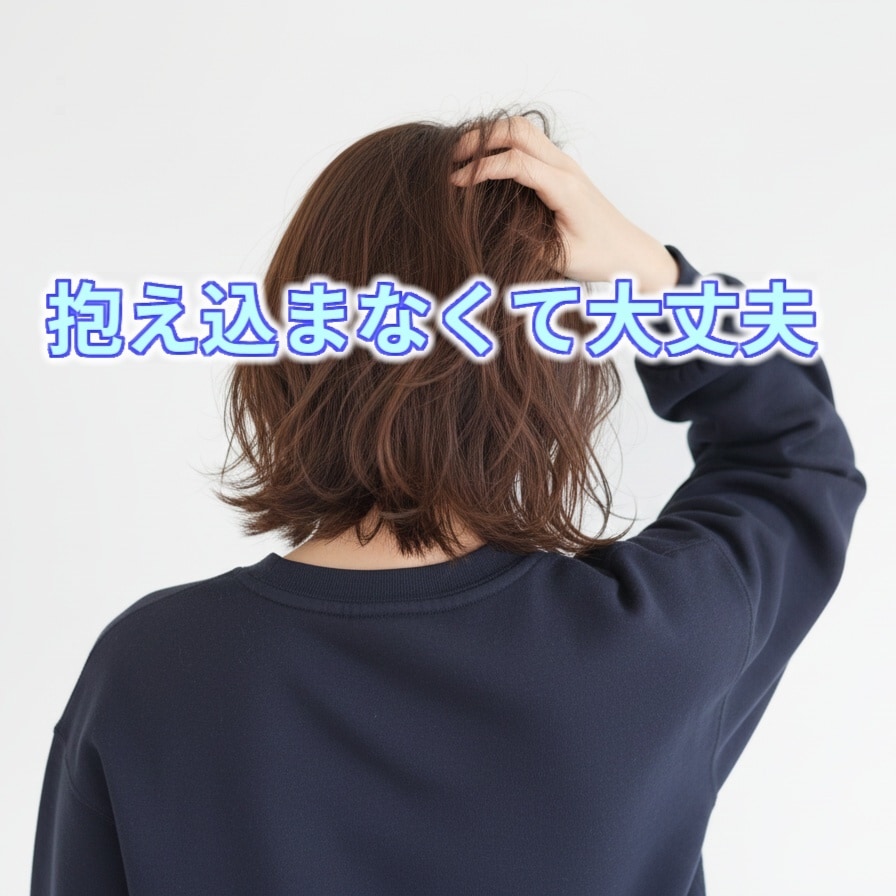 うまく言えない感情を、丁寧に読み解きます 言葉にならないモヤモヤを整理してスッキリしたいあなたに イメージ7