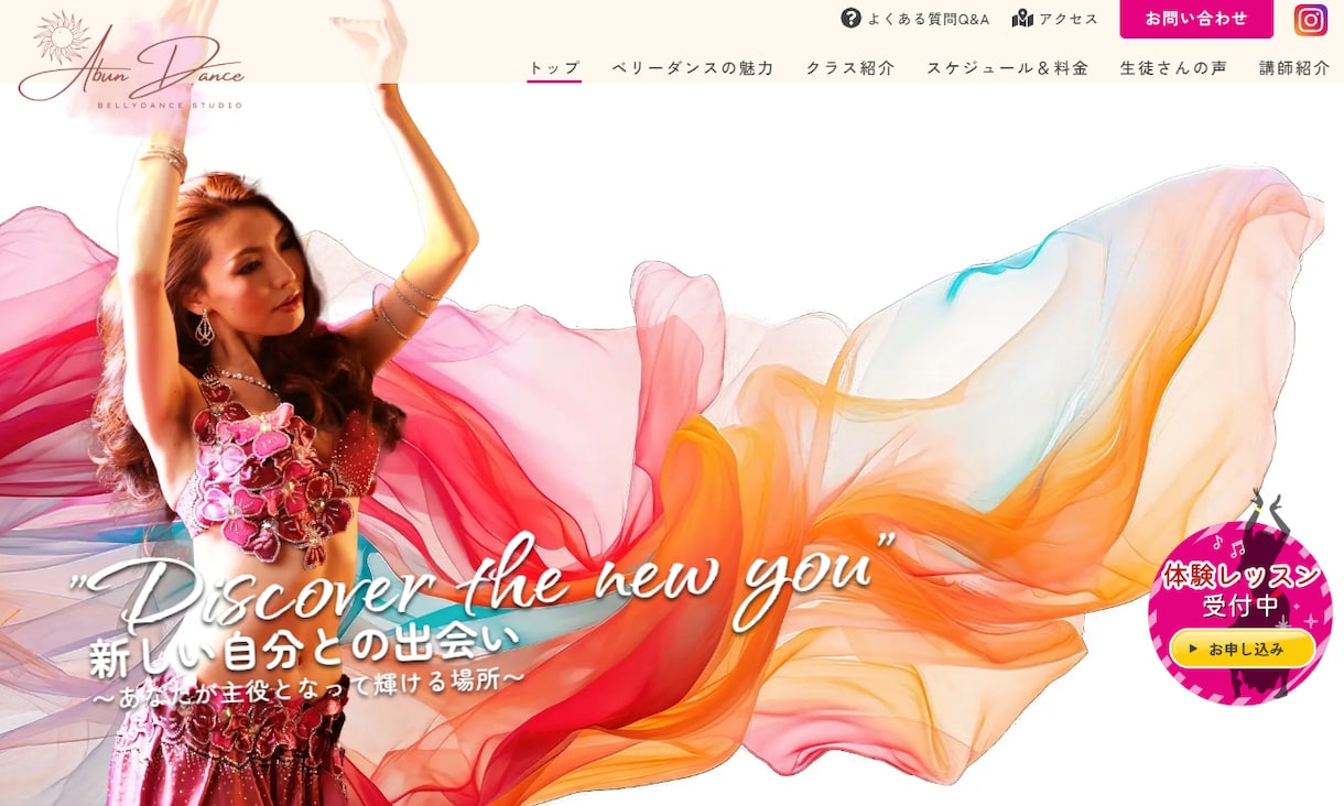 HP制作★AIO・LLMO対策で集客サイト作ります 平日・土日祝・深夜対応!AI検索・SEO時代のサイト制作 イメージ2