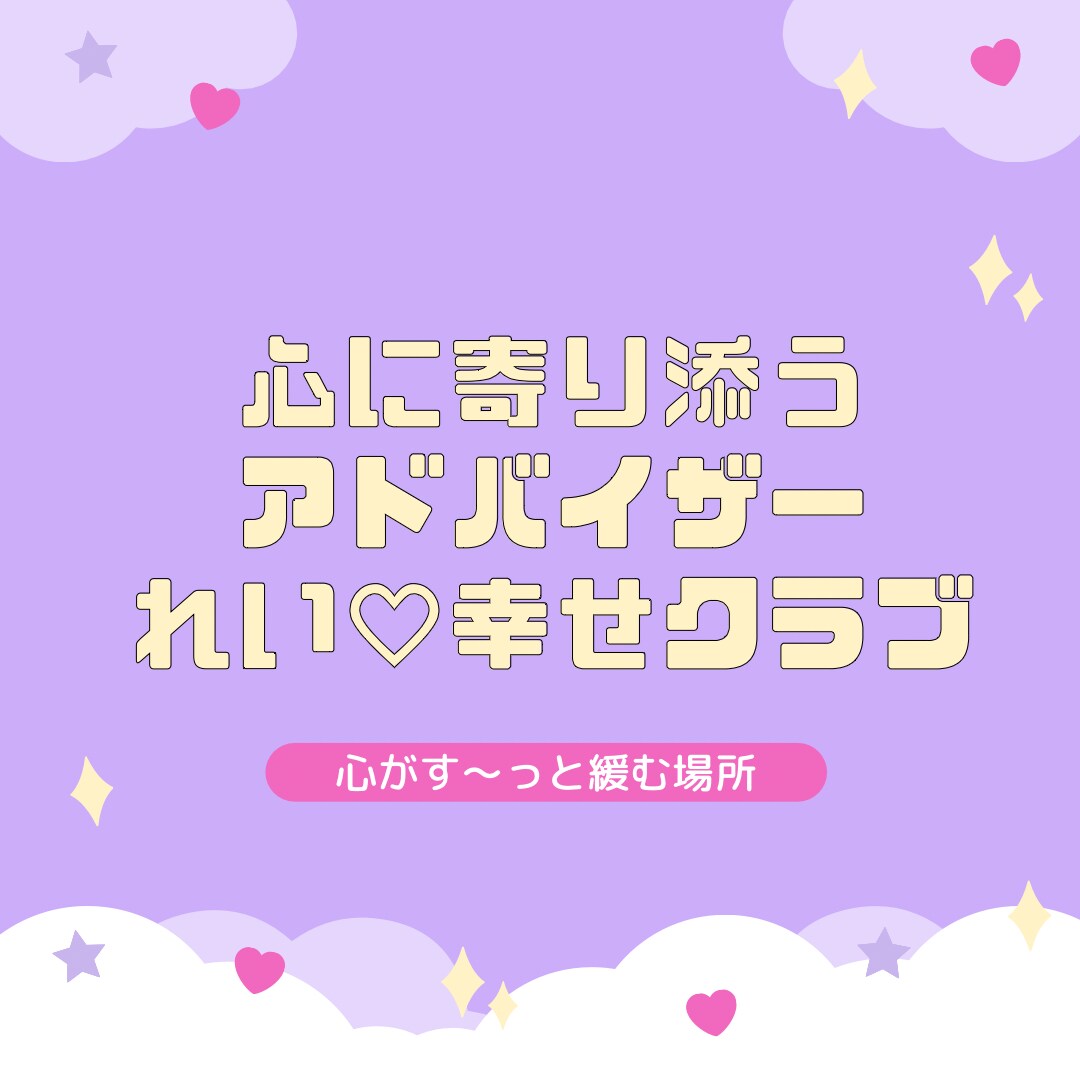 何でも電話専用☎️愚痴◯安心をお届け.お話聞きます 悩み/雑談/愚痴/ストレス.心に寄り添うアドバイザーに話して イメージ10