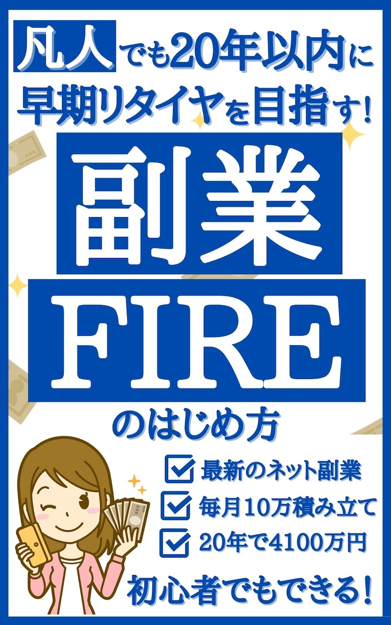 電子書籍出版「丸ごとおまかせパック」受け付けます ❗️プロにすべてお任せ❗️魅せるAmazon電子書籍作ります イメージ4