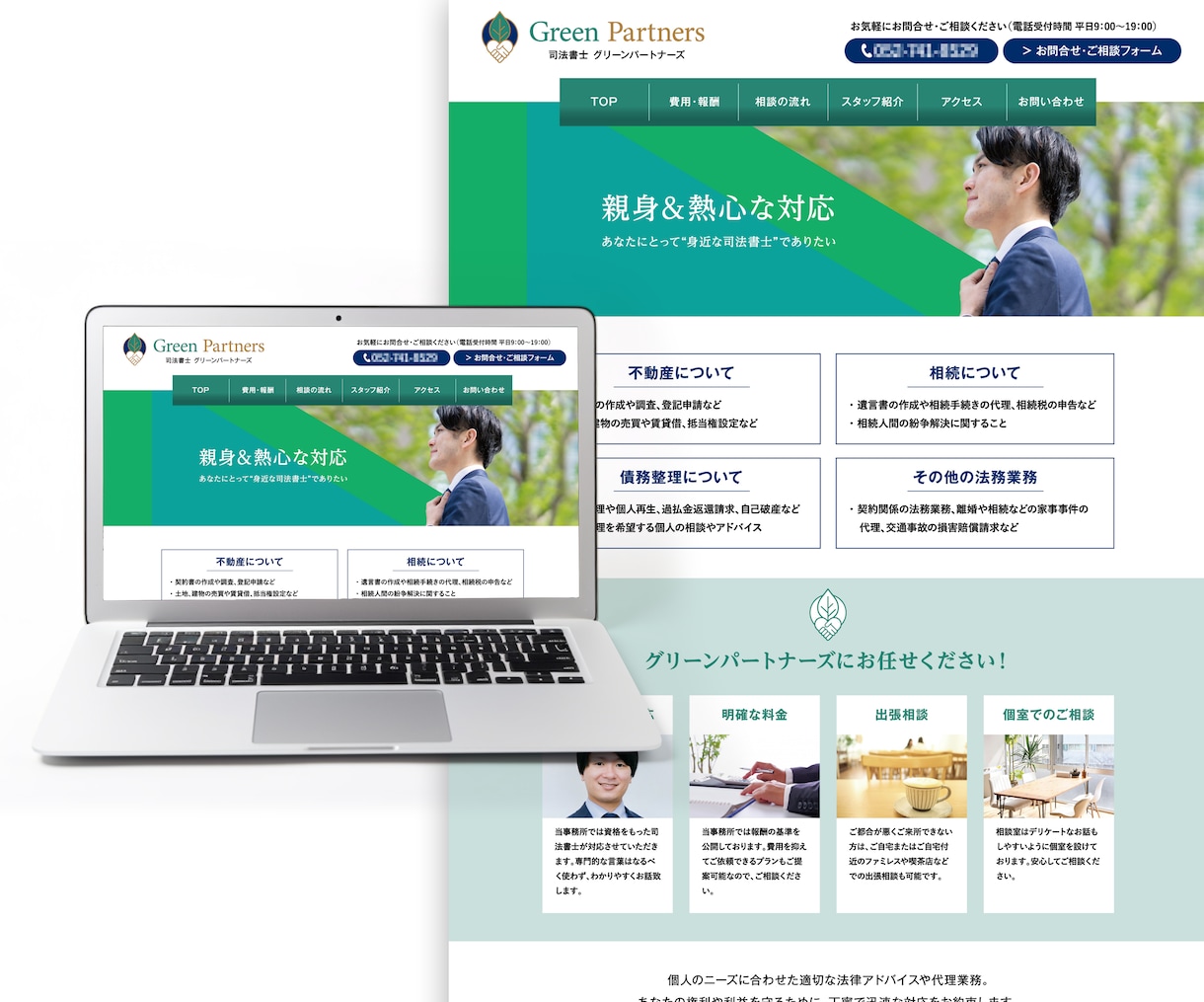 ご希望通りのウェブデザイン作成します 完全オリジナルで理想のデザインを仕上げます。 イメージ7